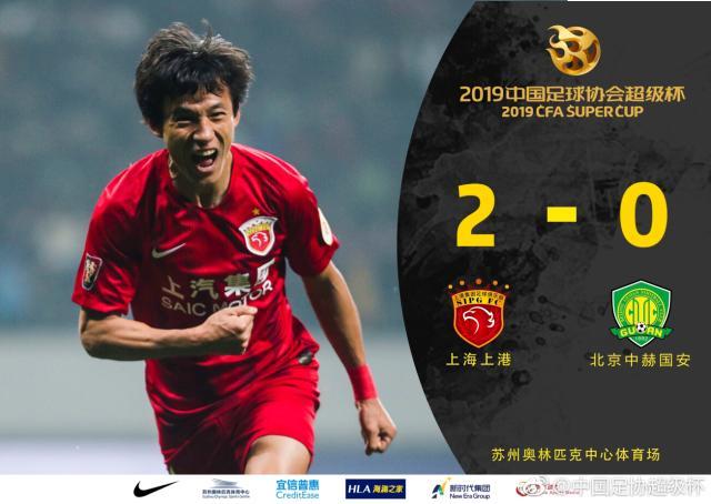 恒大实现连胜，冲击卫冕之路！的简单介绍