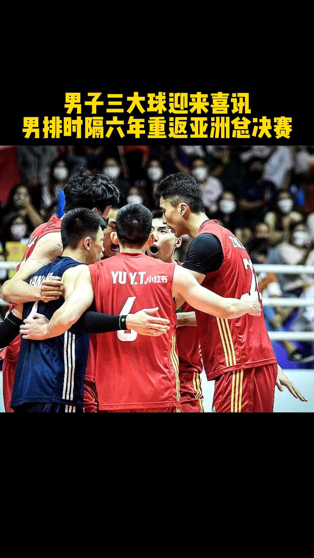 韩国队轻取日本队,黄鸭组合刷新纪录 韩国队轻取日本队,黄鸭组合刷新纪录