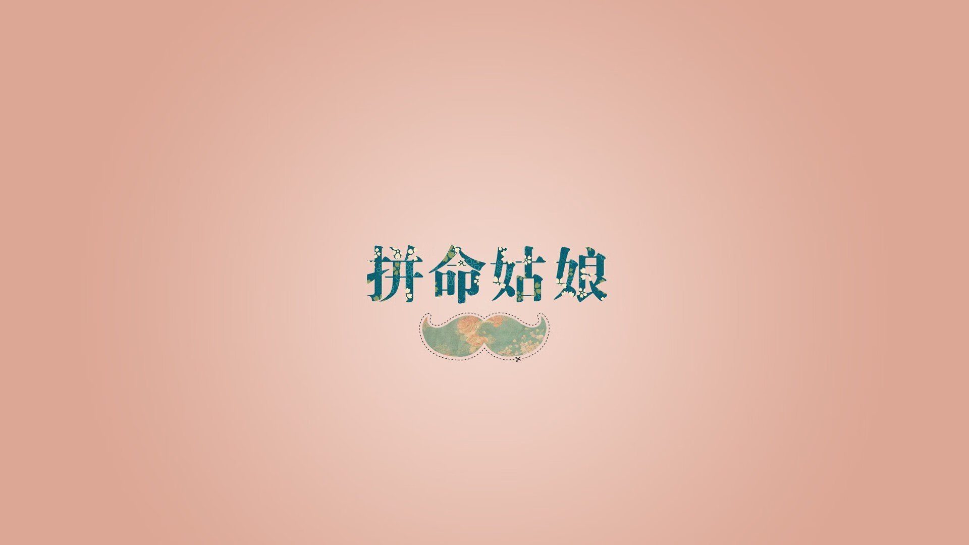 (三个备选方案)